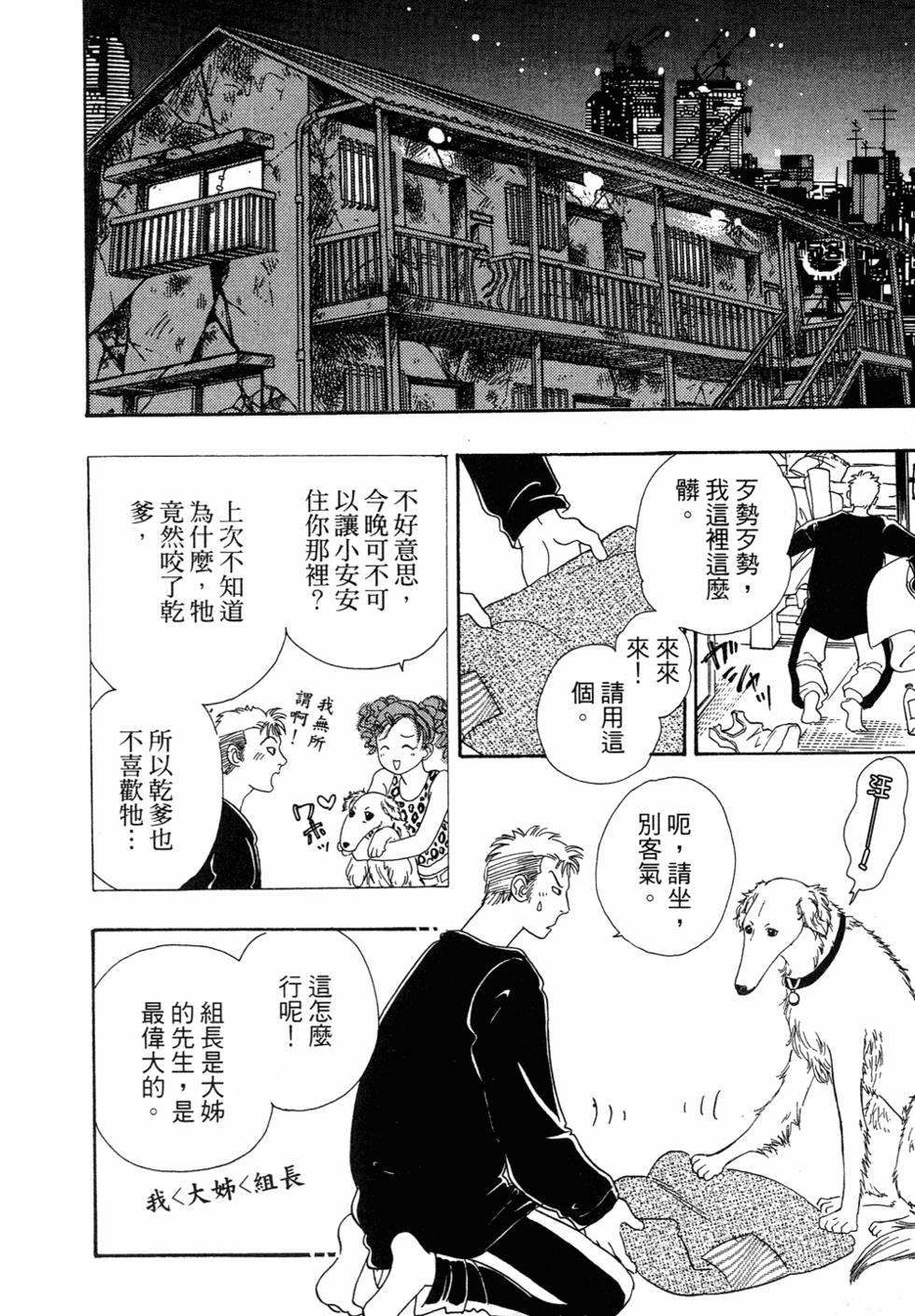 第112页