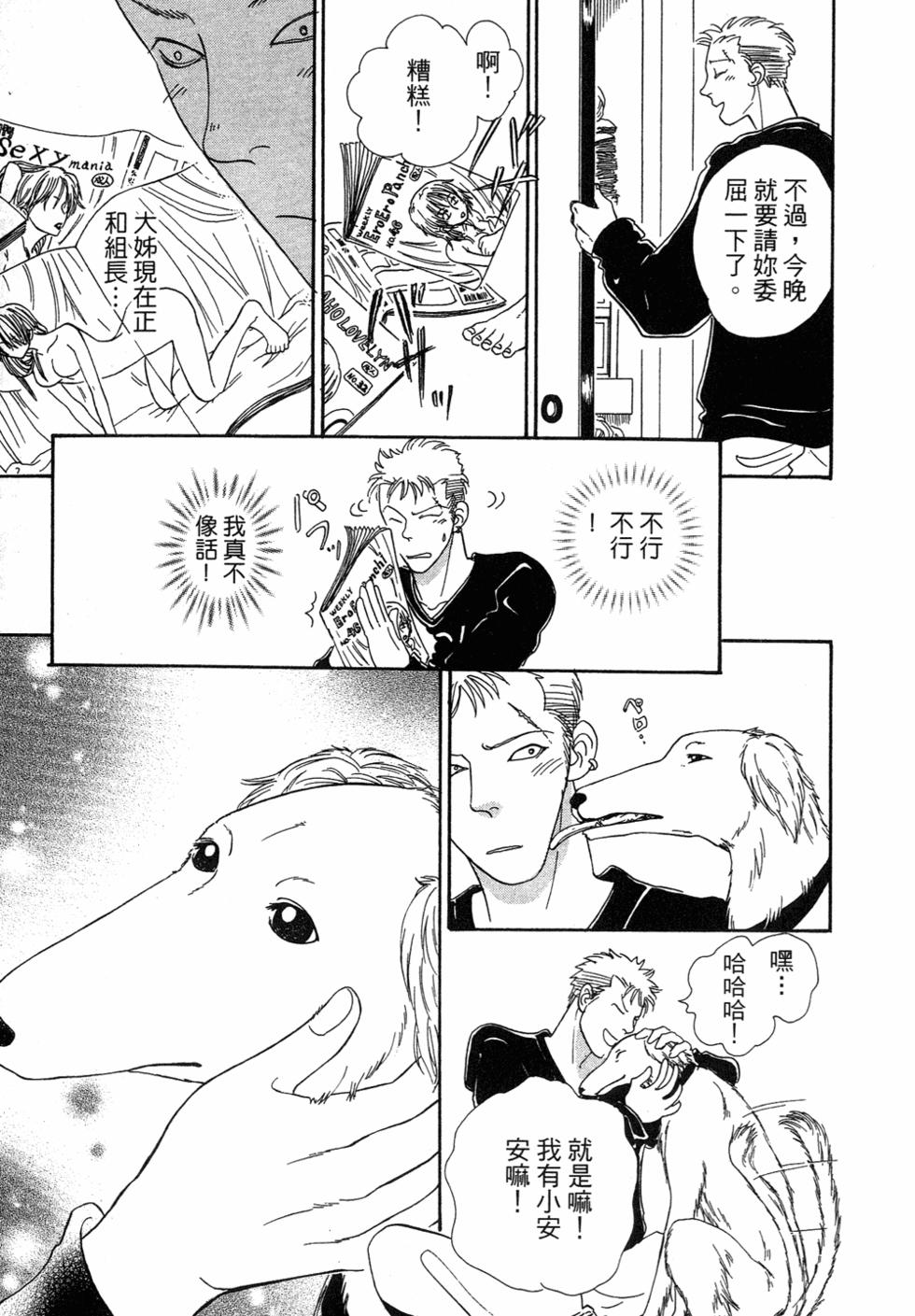 第113页