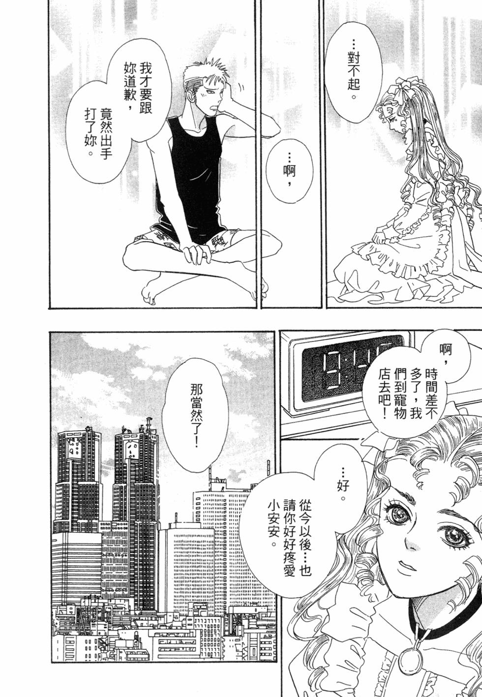 第122页