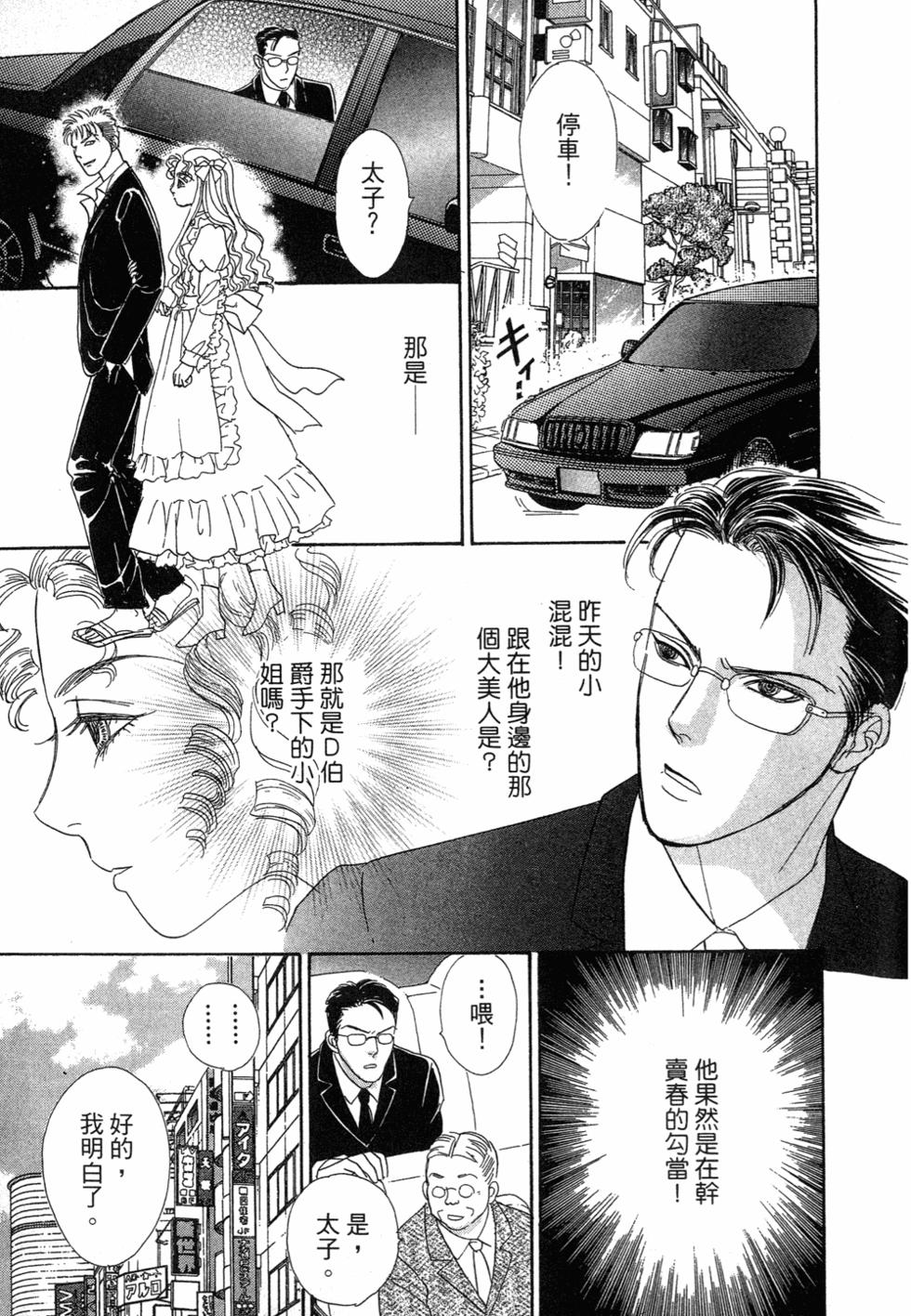 第123页