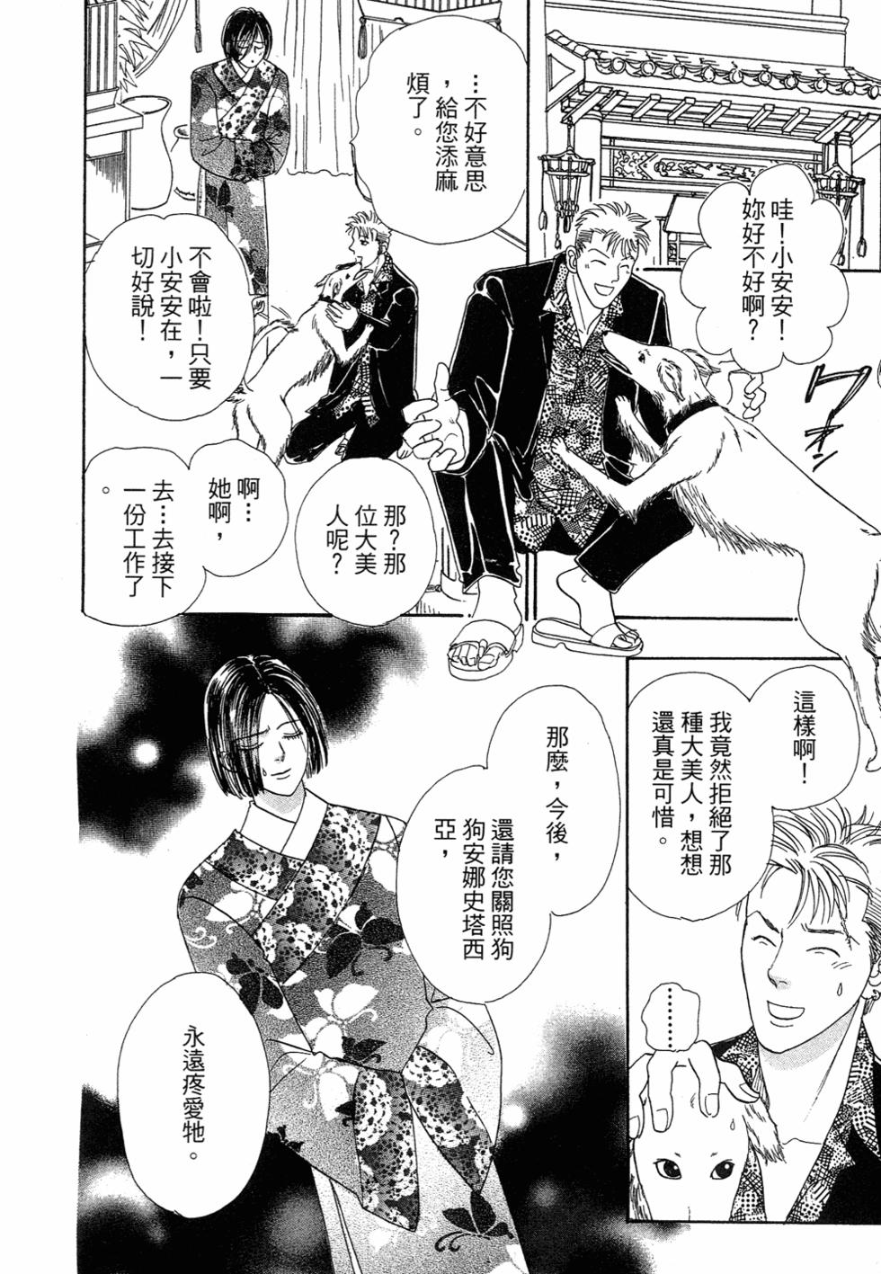 第124页