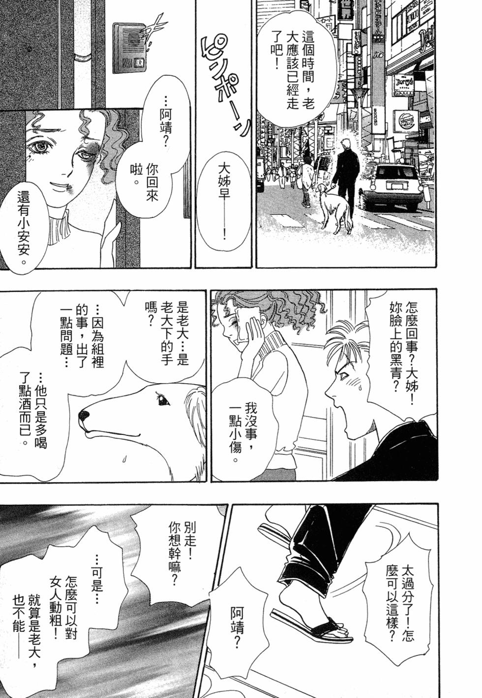 第125页