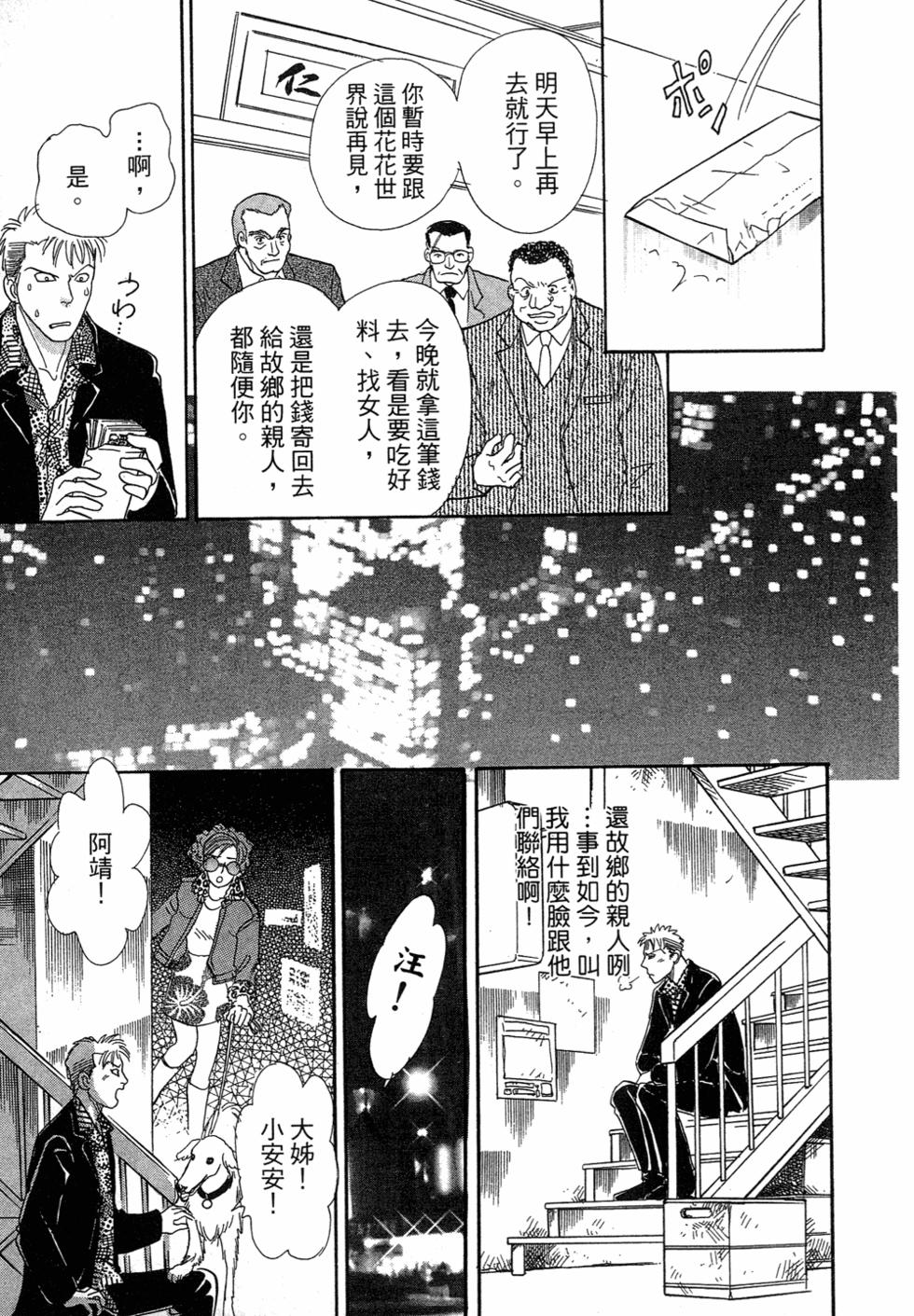 第129页