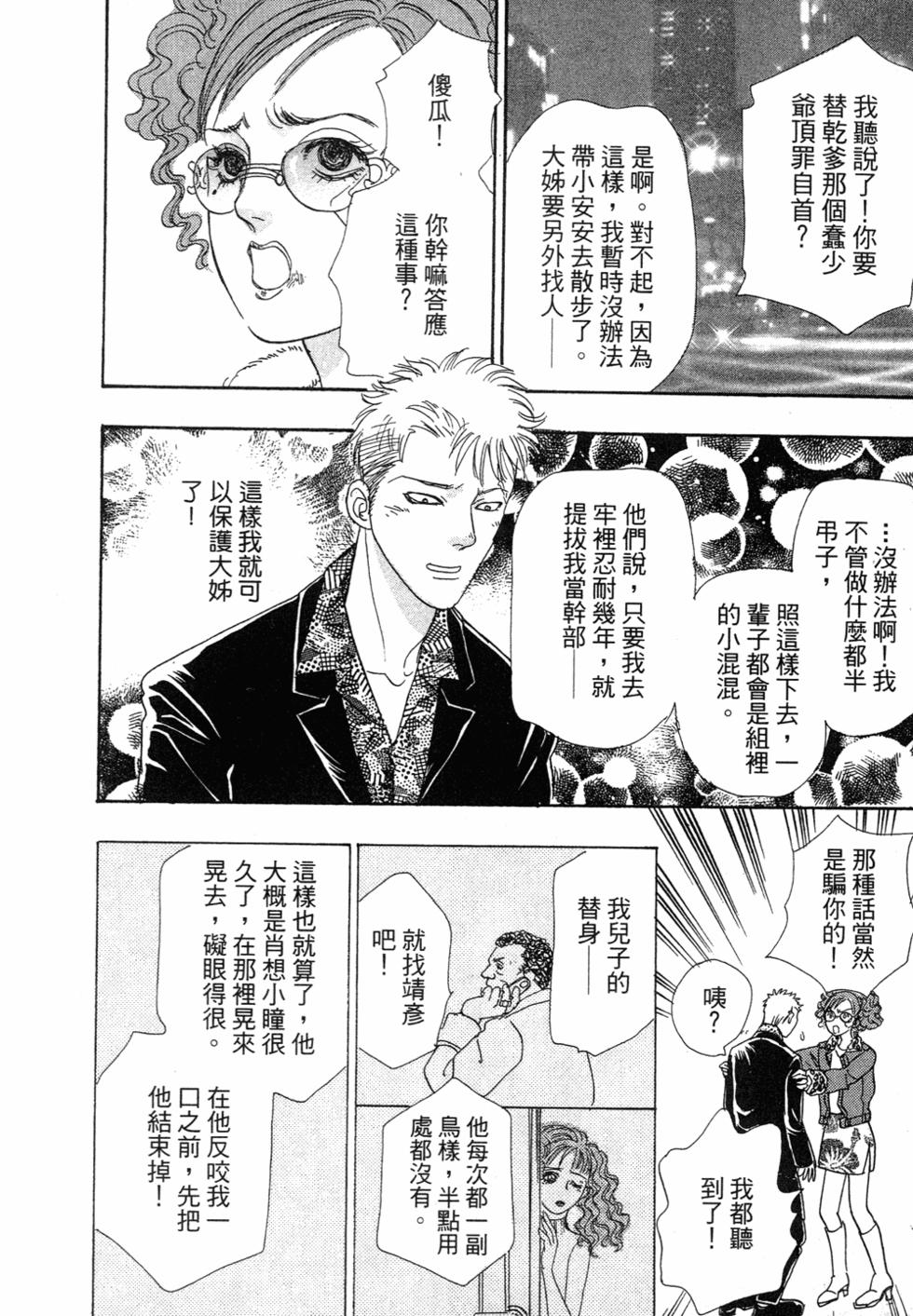 第130页