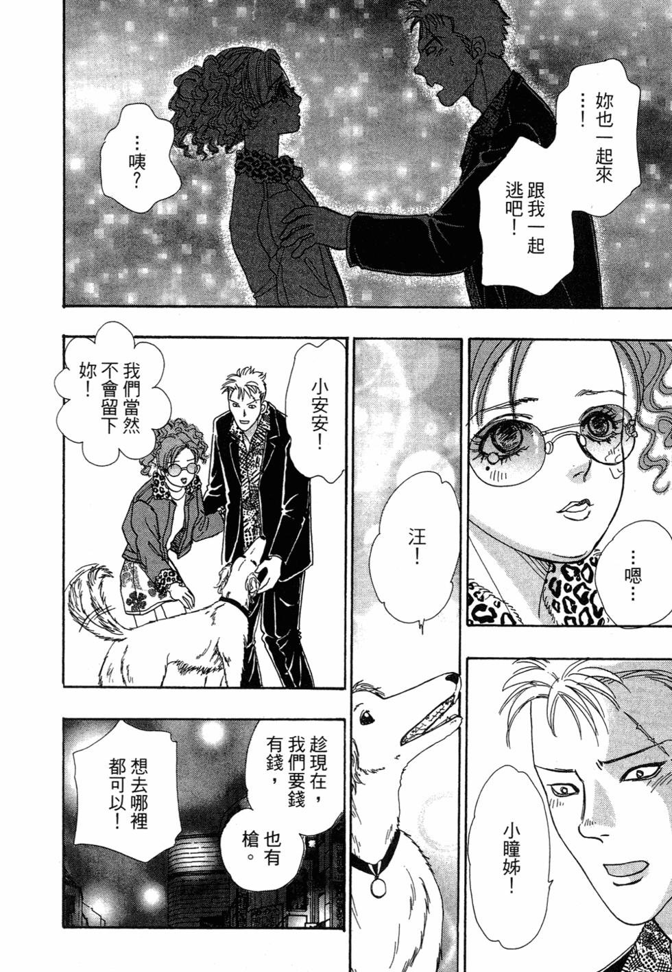 第132页