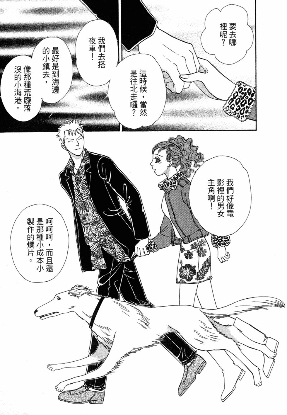 第133页