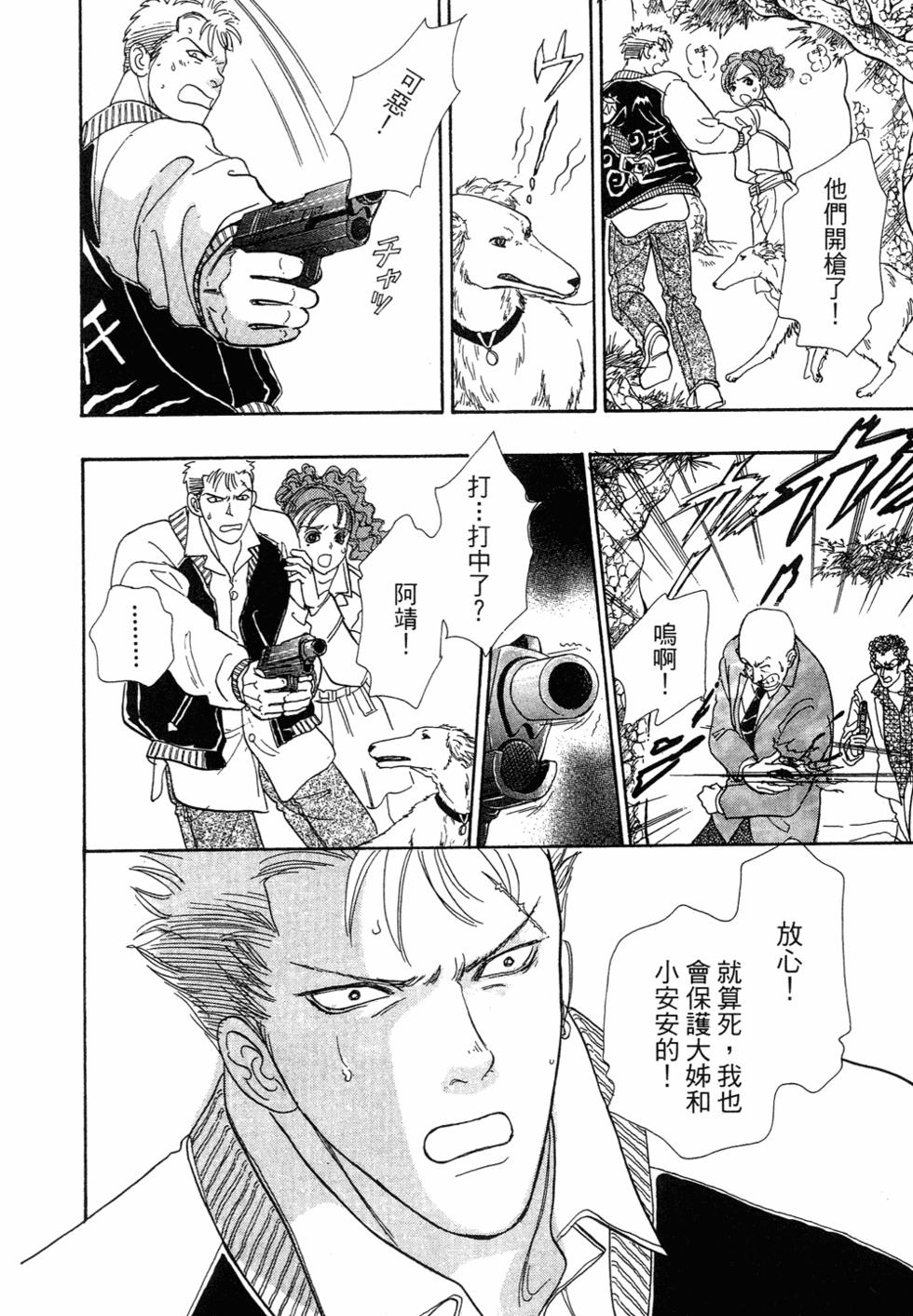 第136页