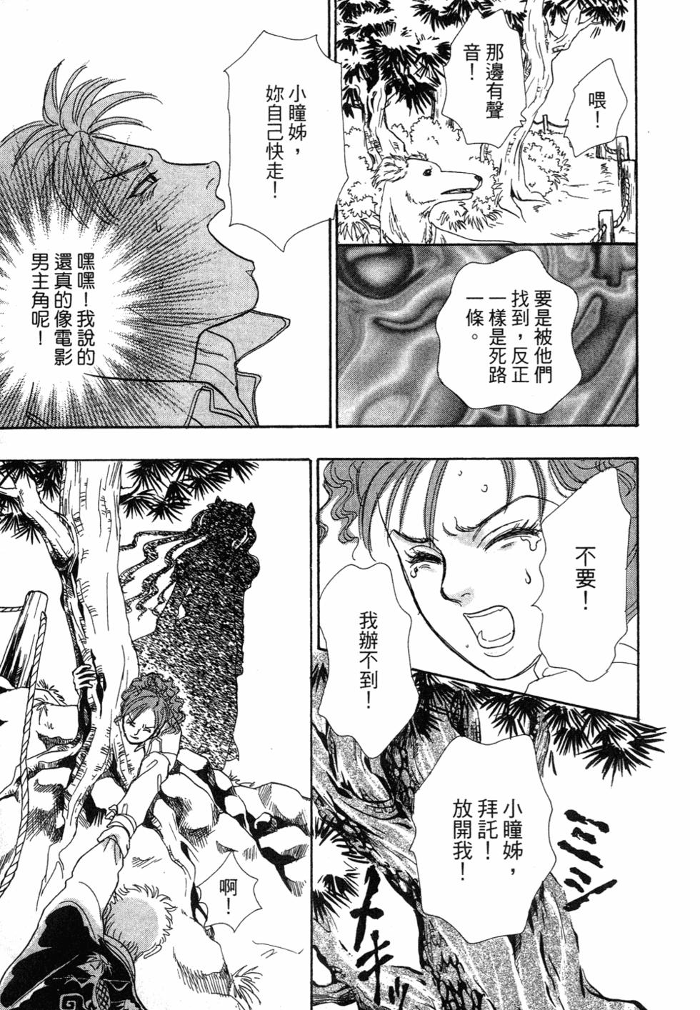 第139页