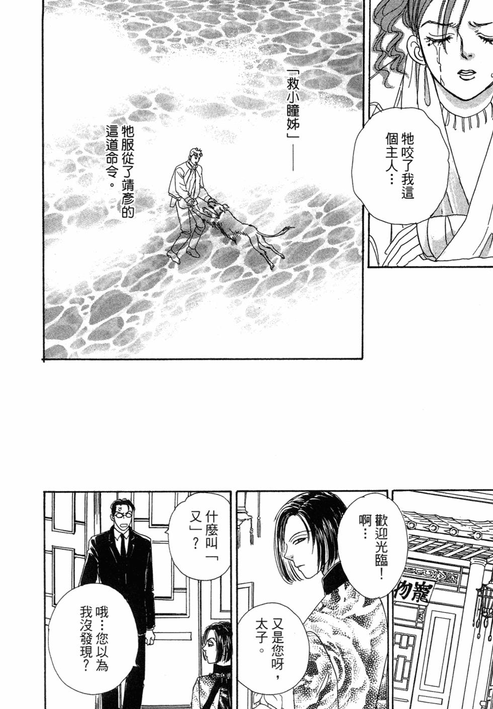 第144页