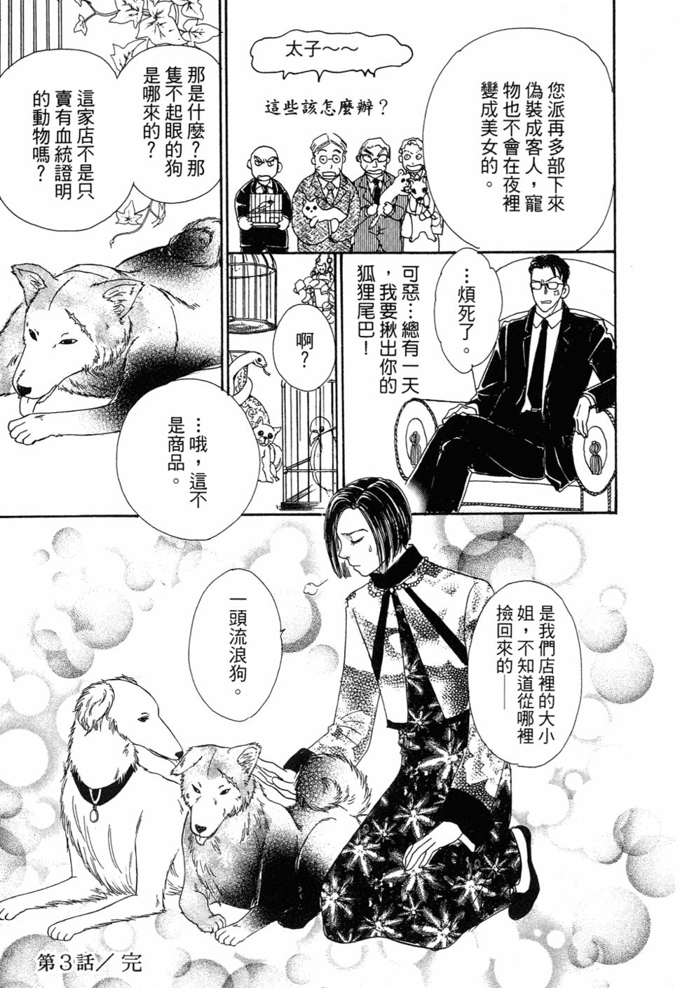 第145页
