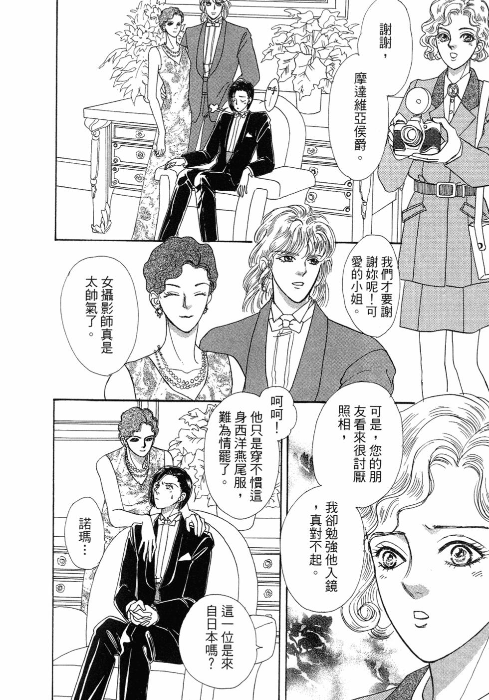 第155页