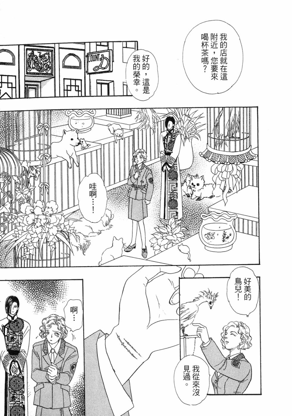 第160页