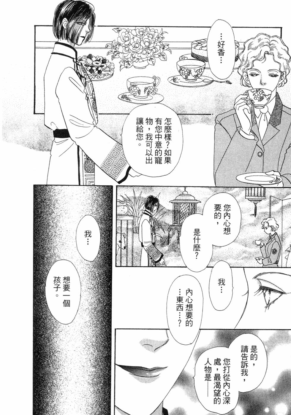 第161页