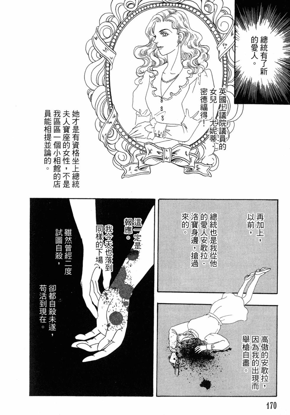 第163页