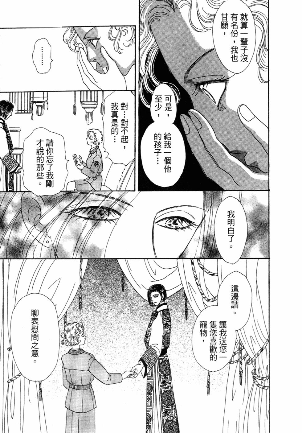 第164页
