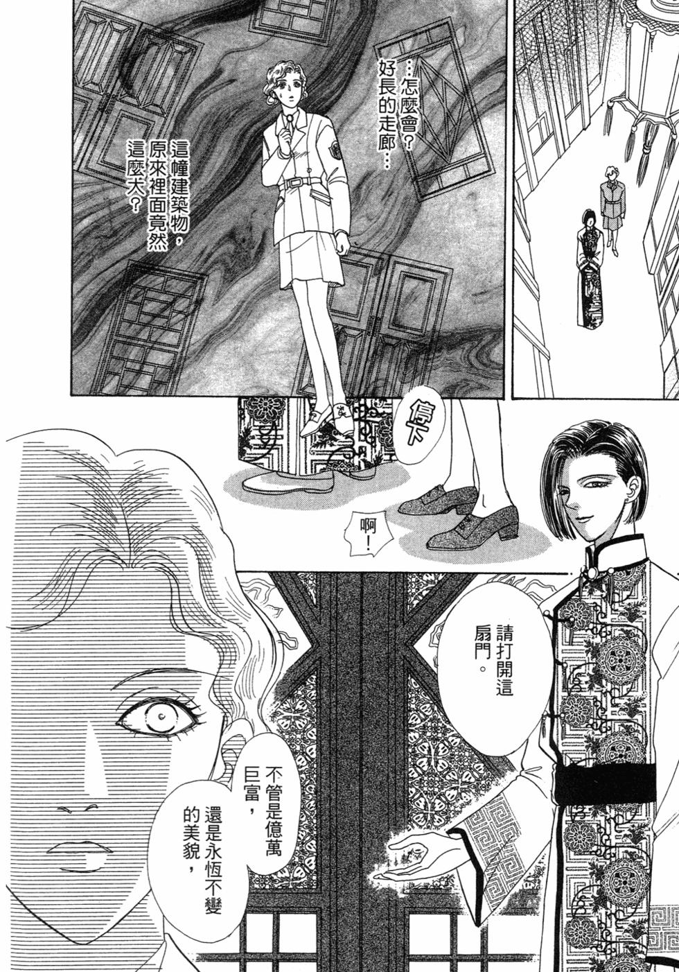 第165页