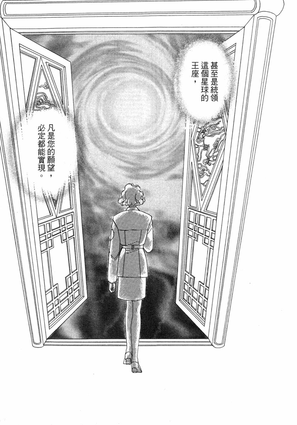 第166页