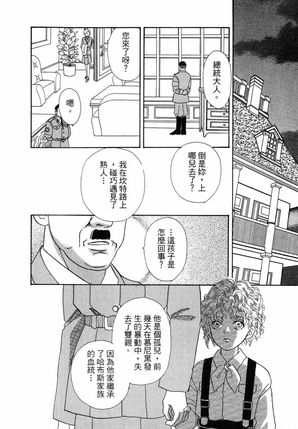 第167页