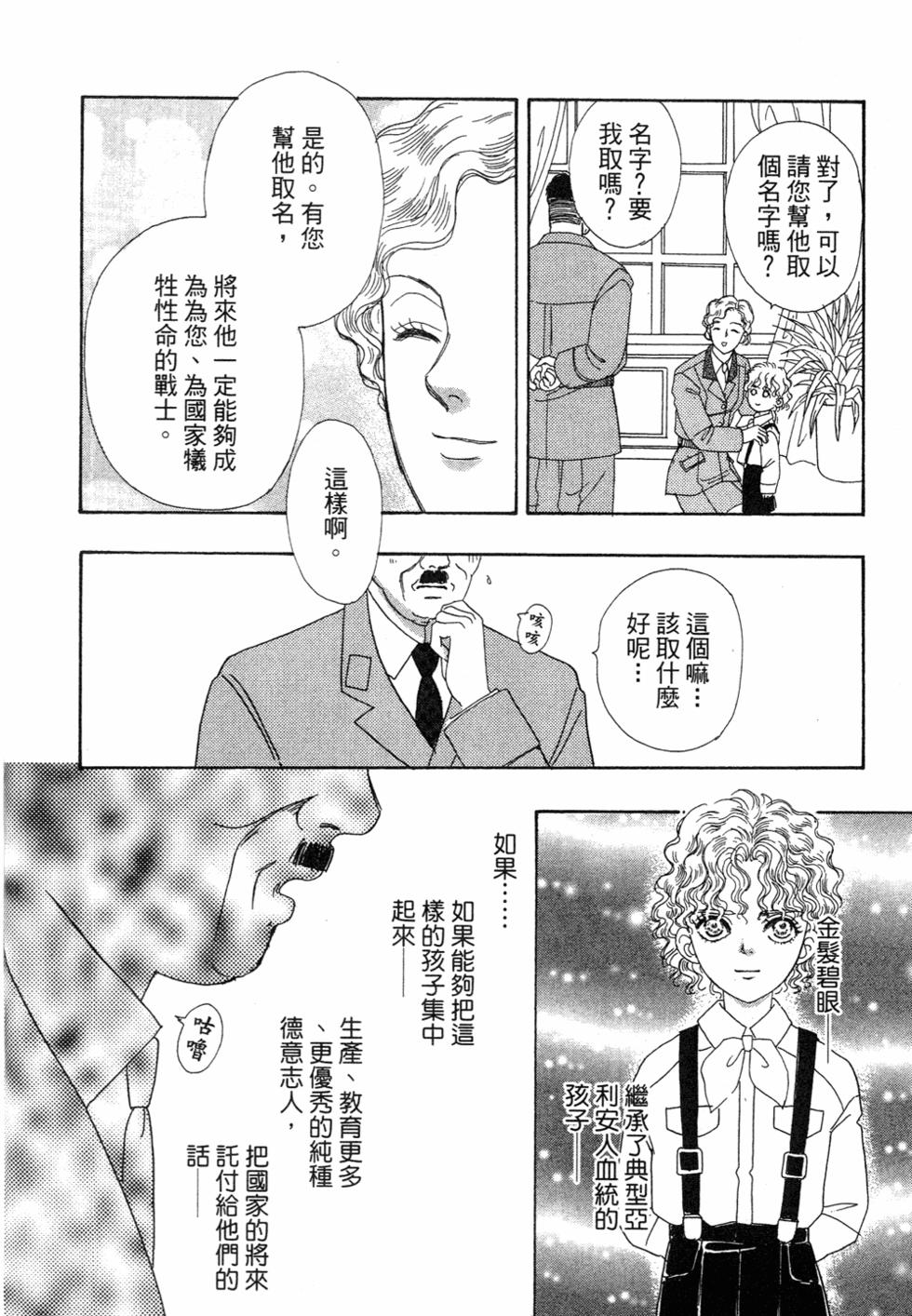 第169页