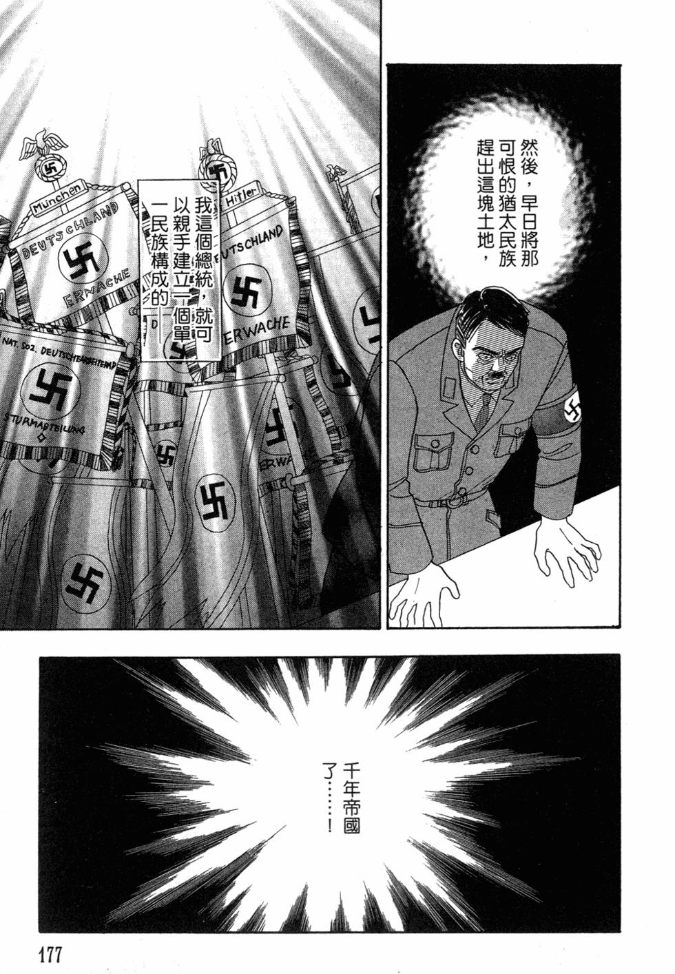 第170页