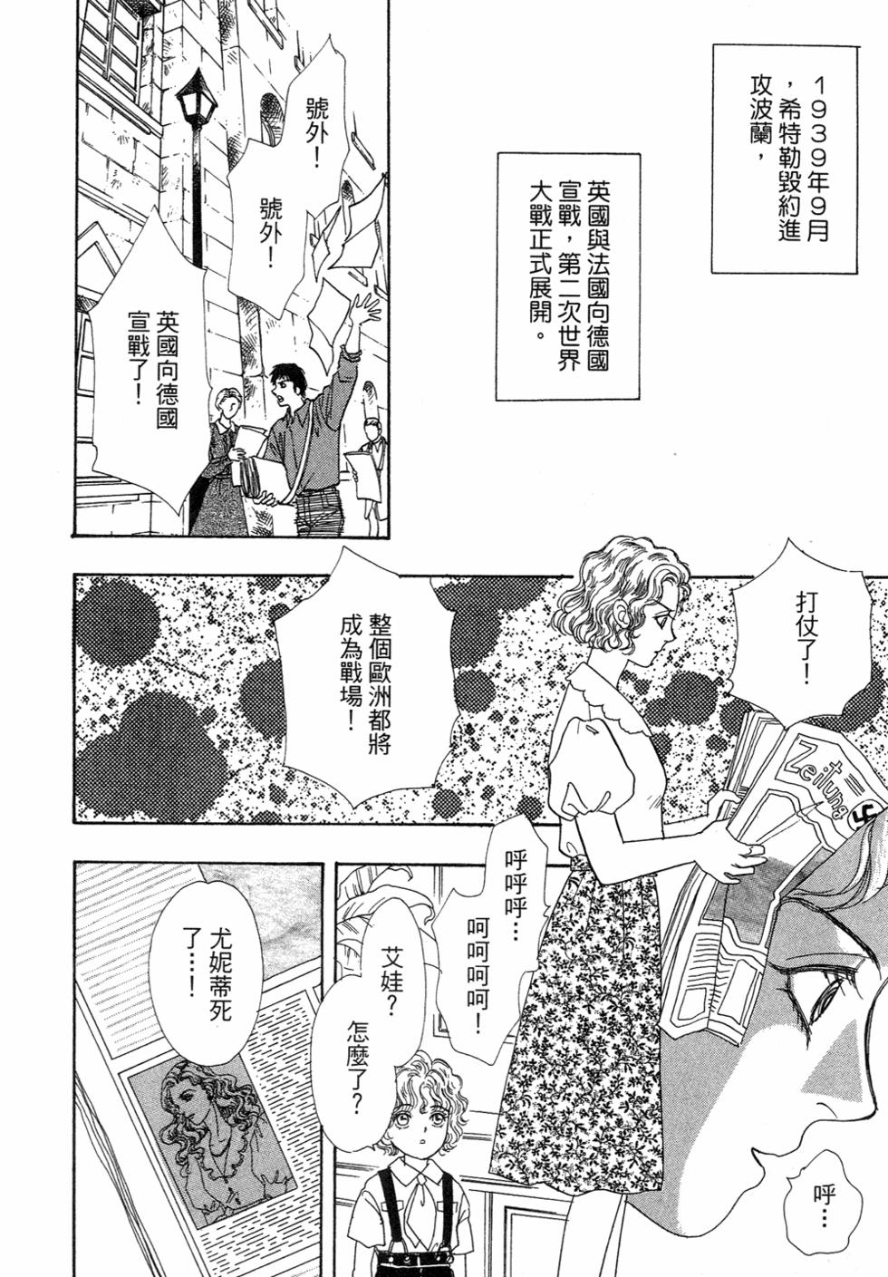 第171页