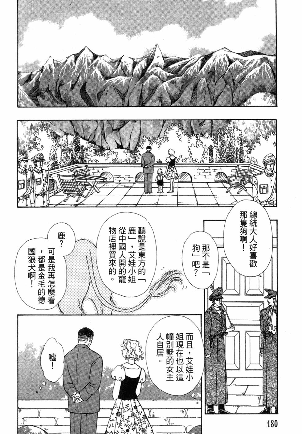 第173页