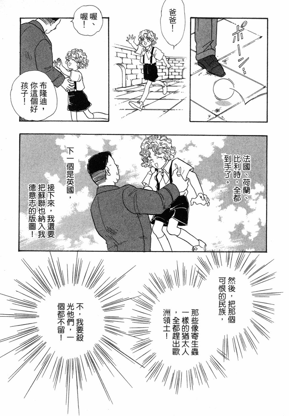 第174页