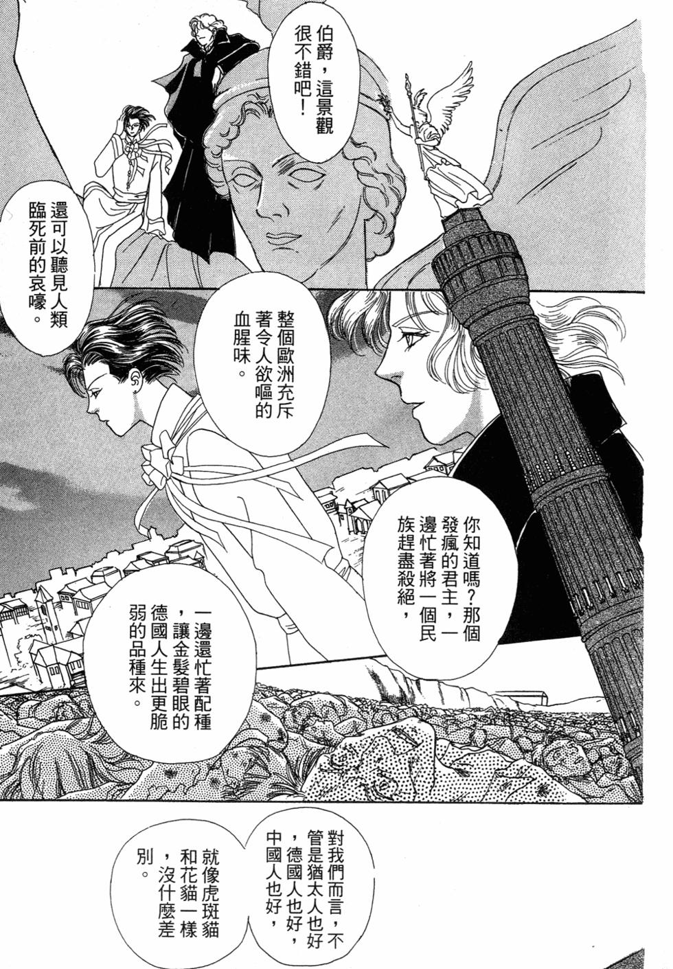 第176页