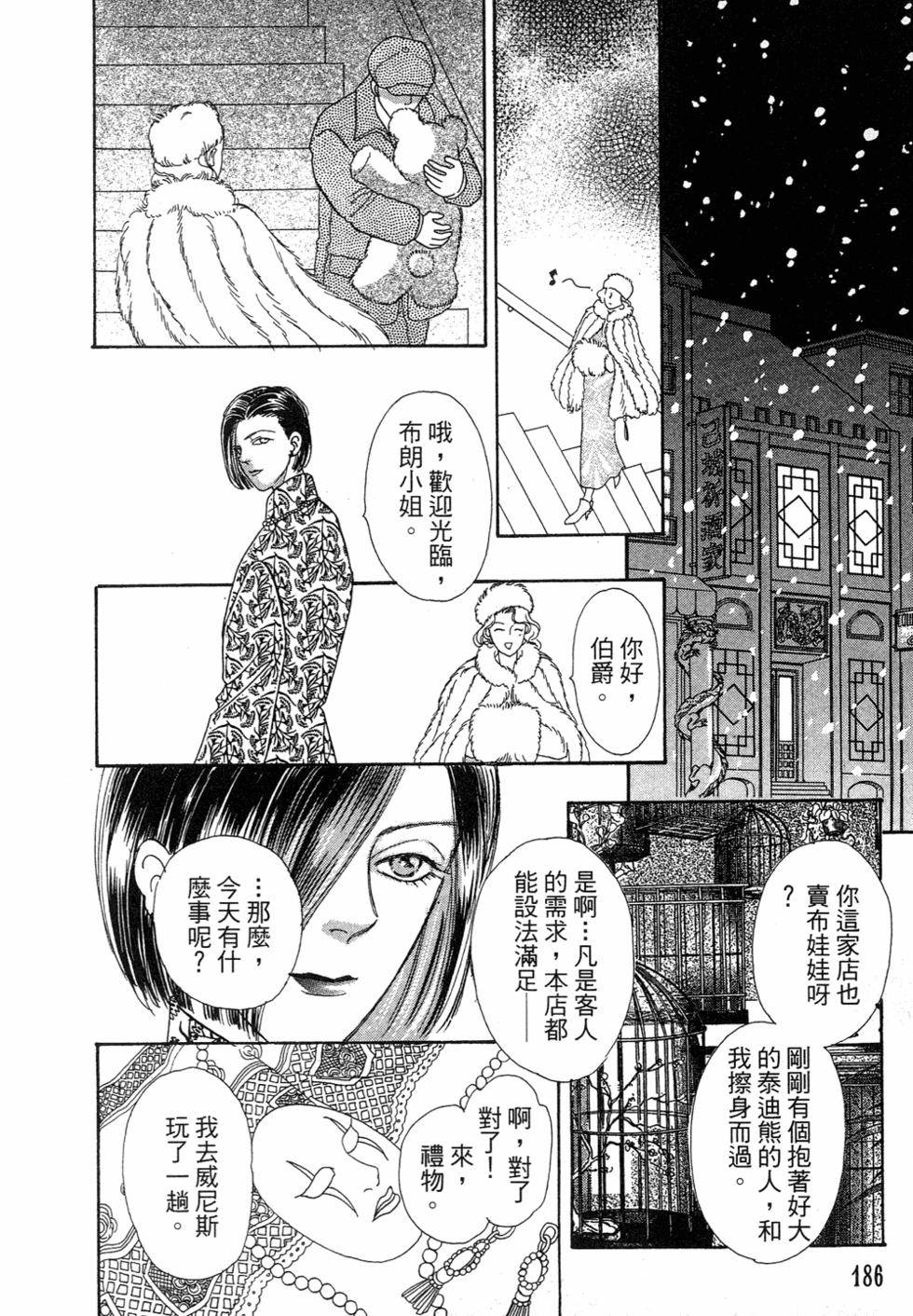 第179页