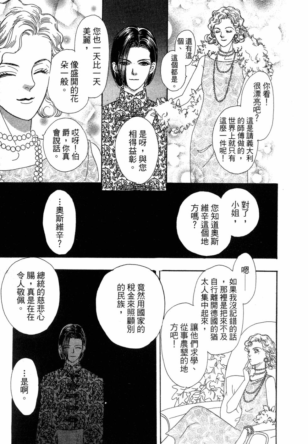 第180页