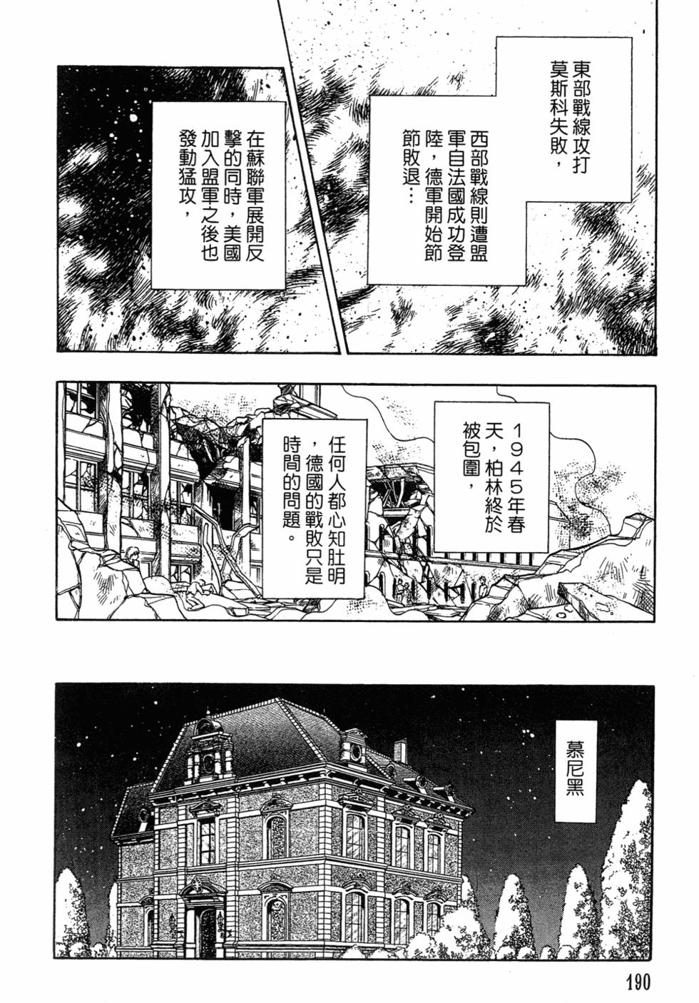 第183页