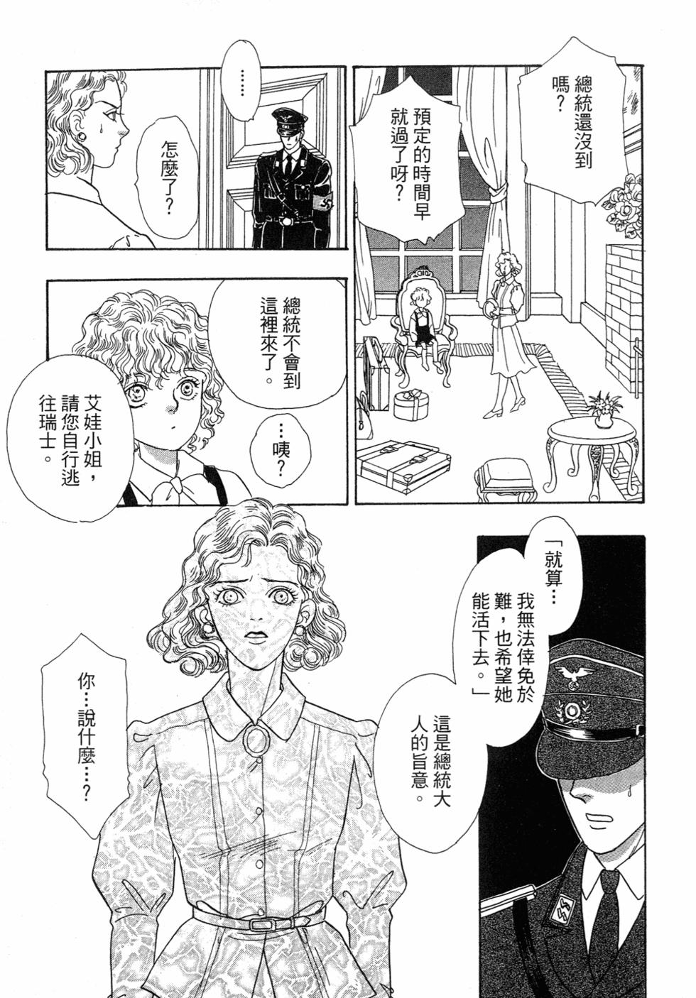 第184页