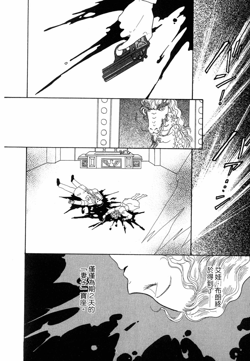 第191页