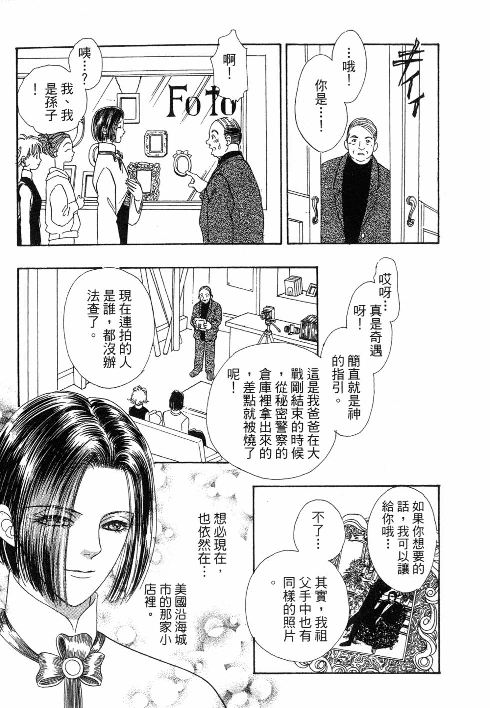 第194页