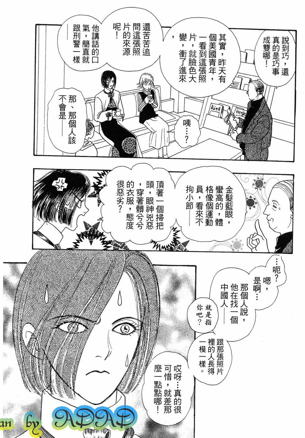 第195页