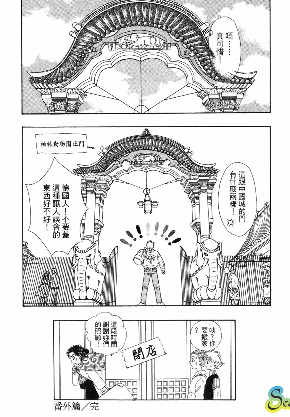 第196页
