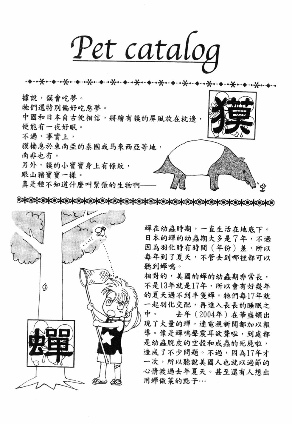 第197页