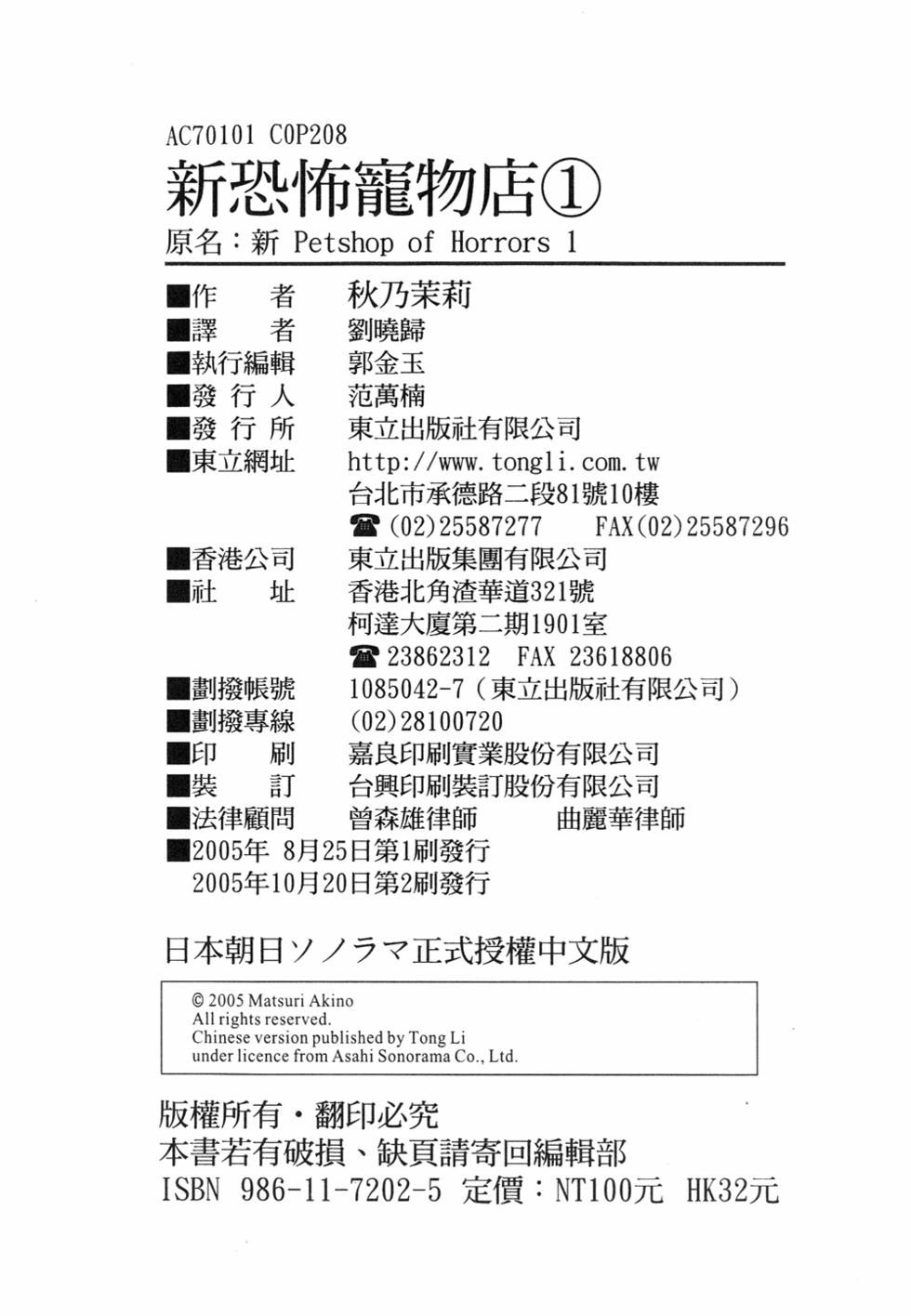 第200页