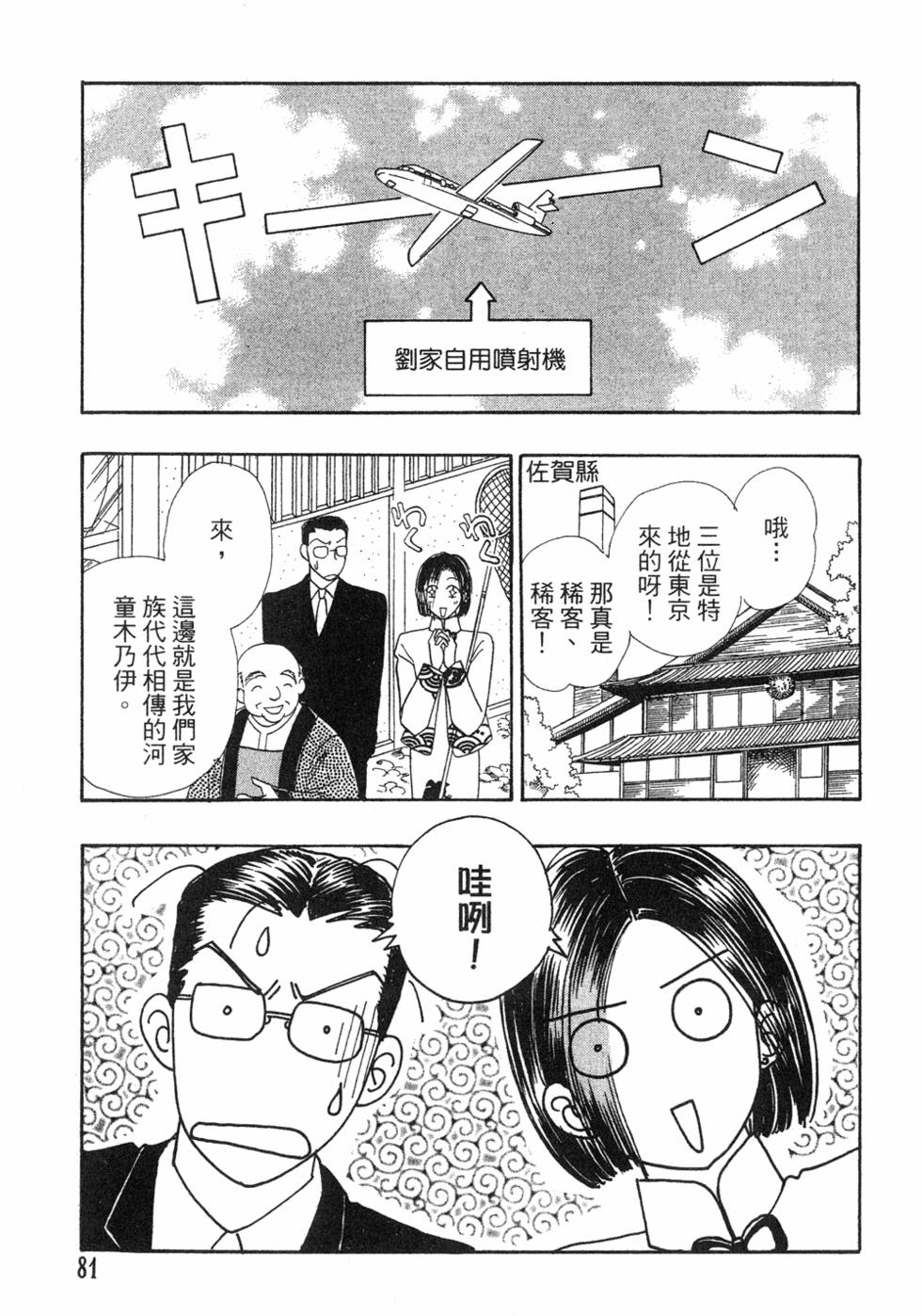 第78页