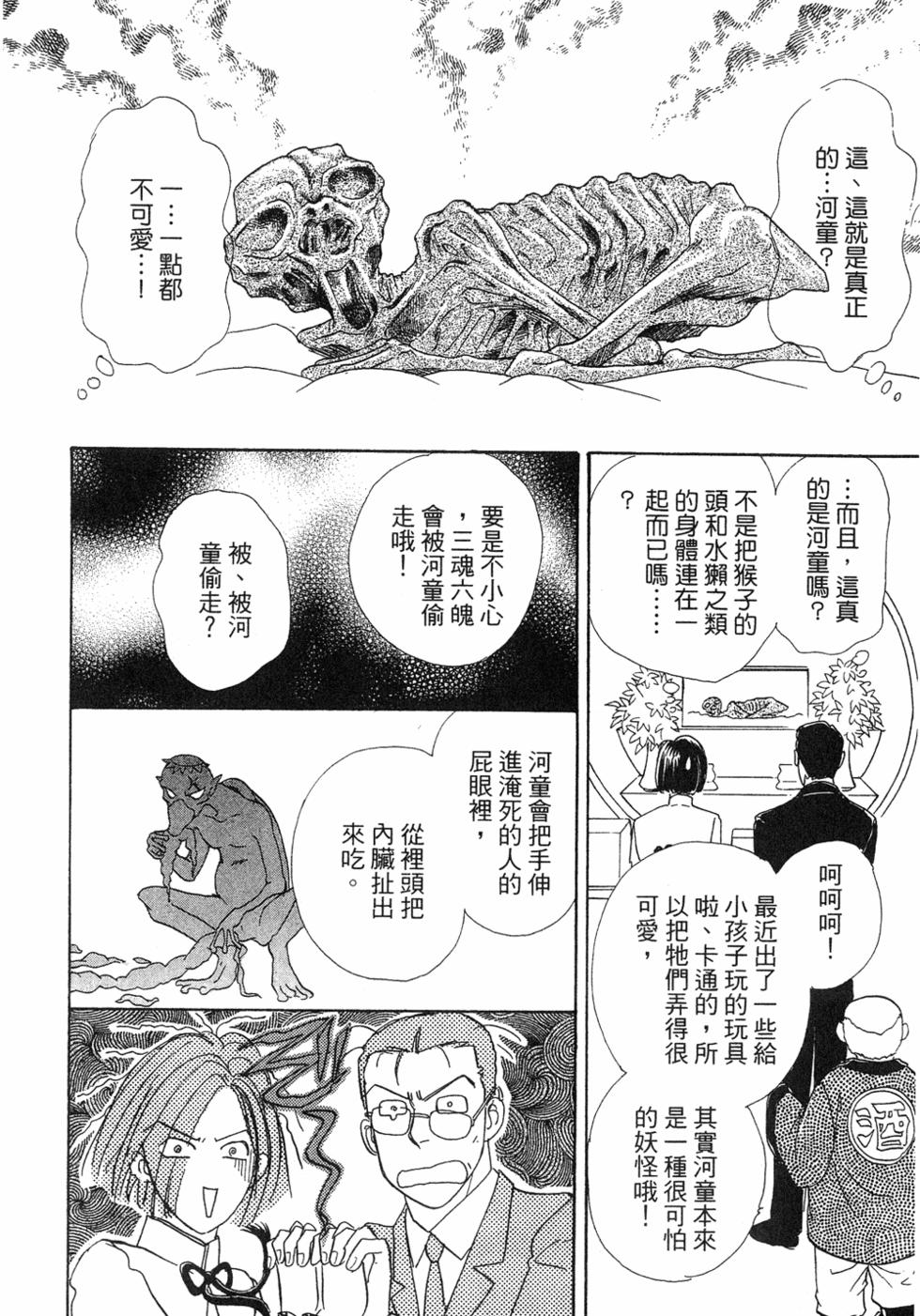 第79页