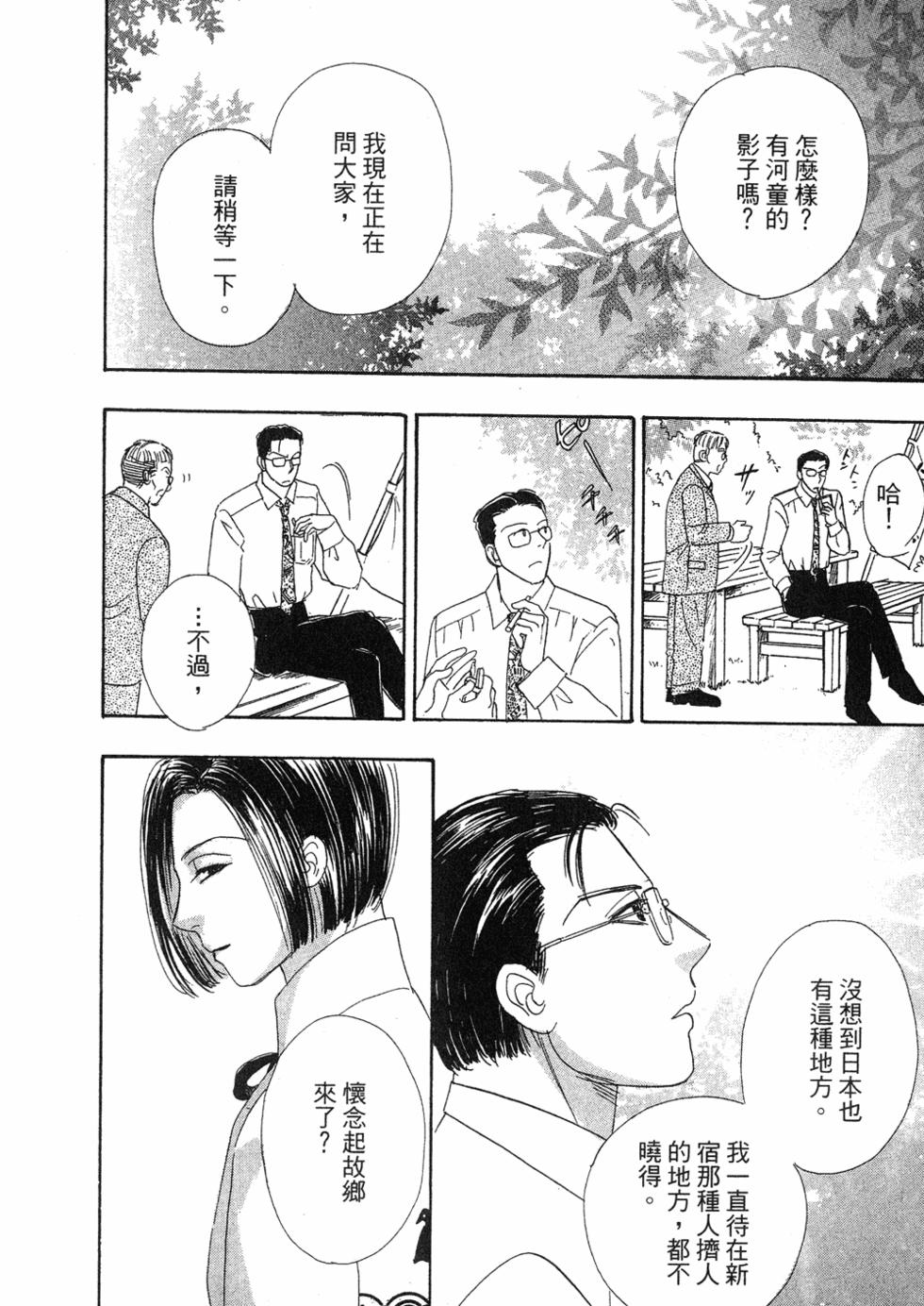 第83页