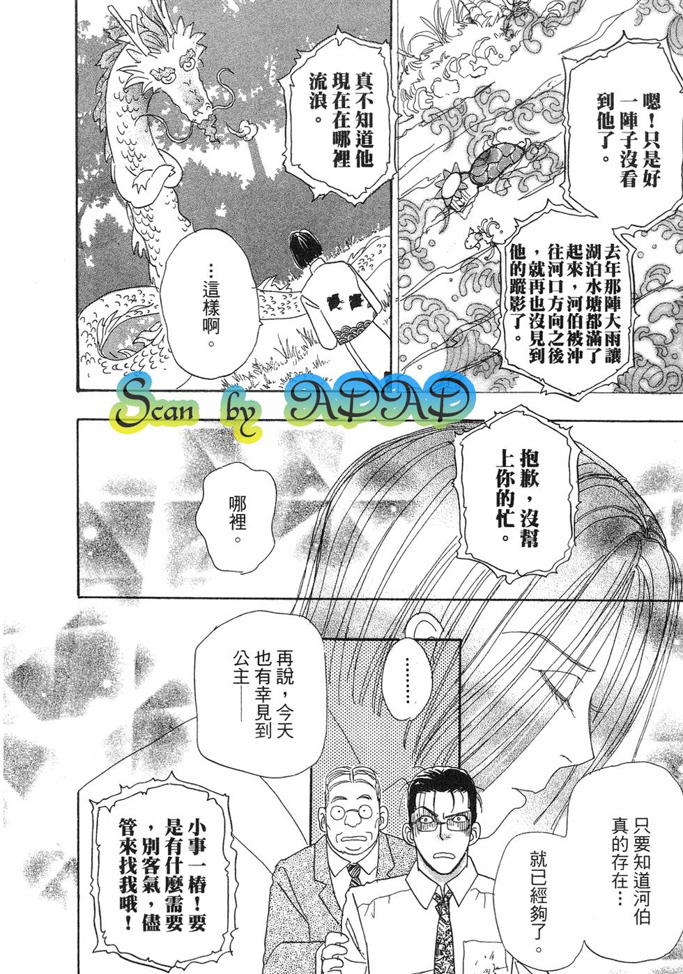 第95页