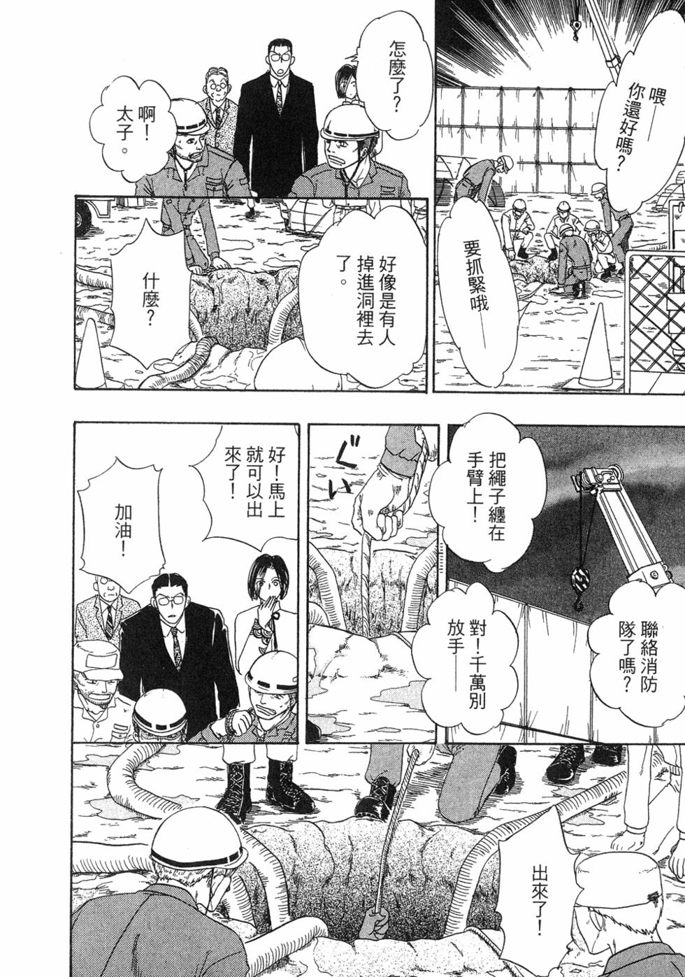第99页