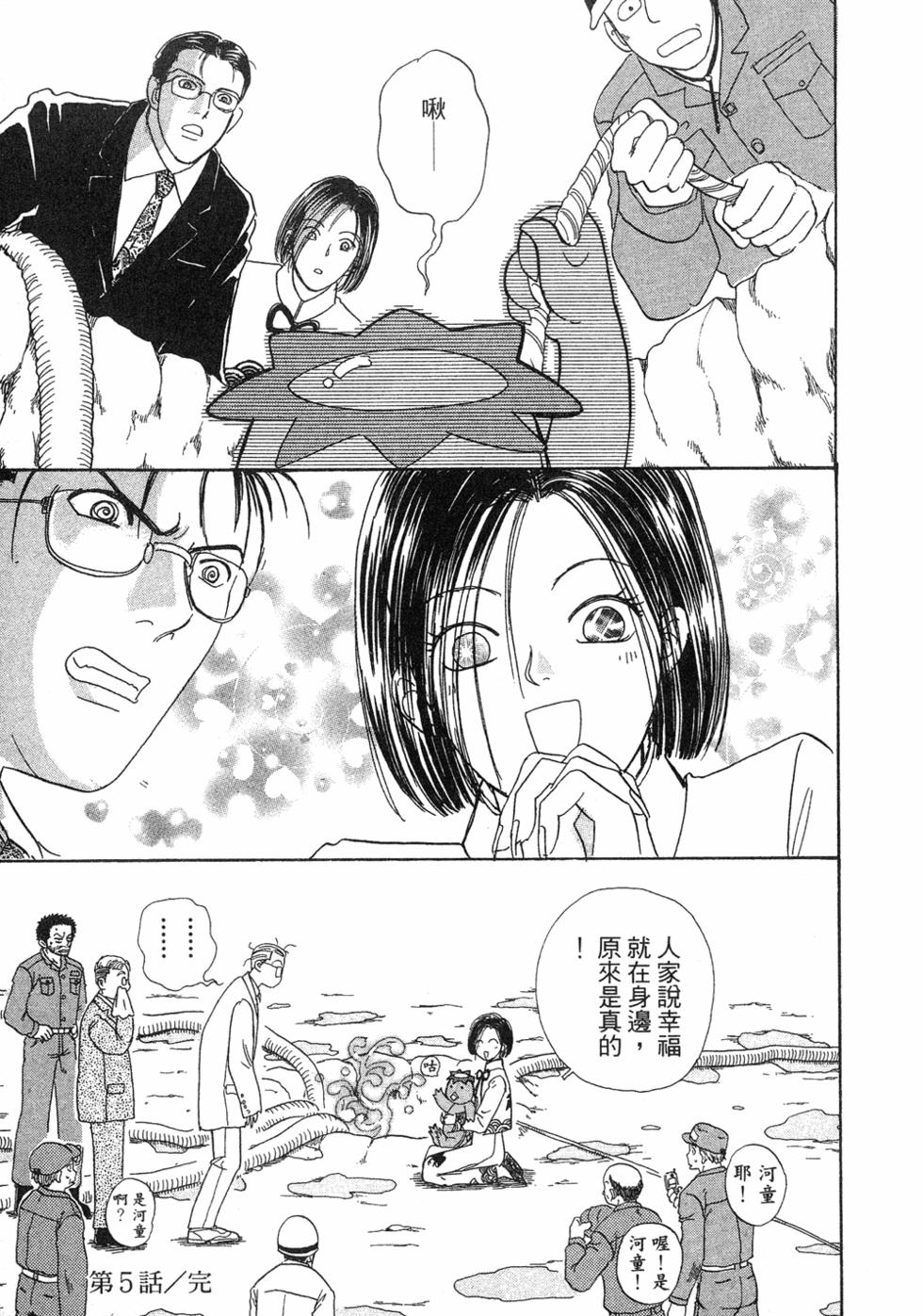 第100页