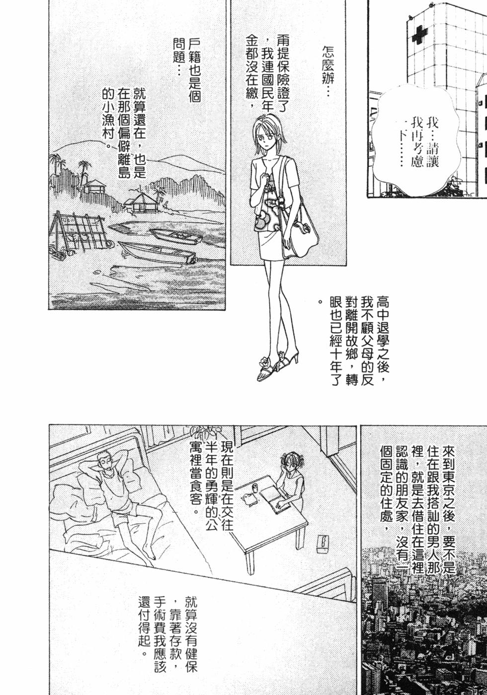 第104页
