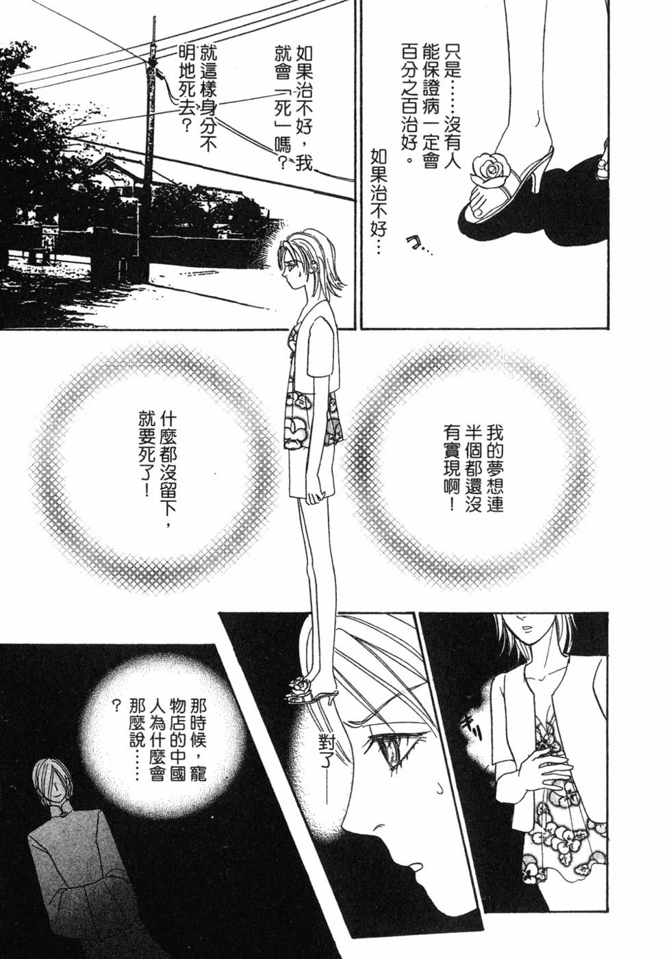 第105页