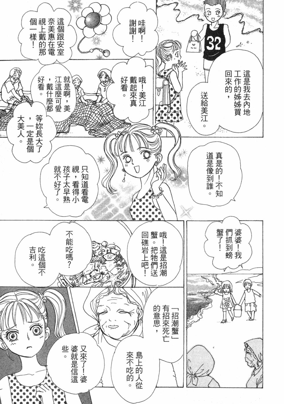 第109页