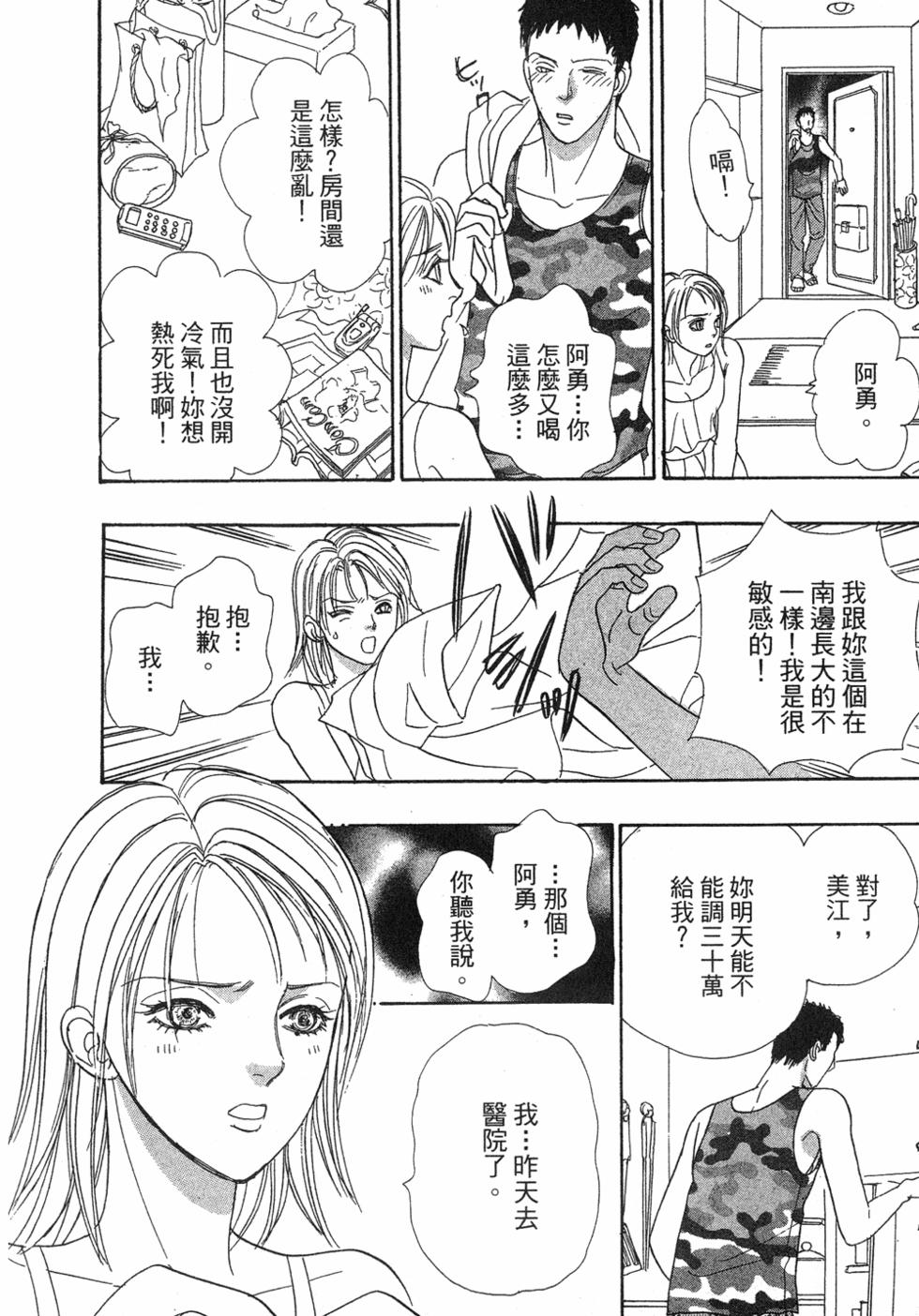 第114页