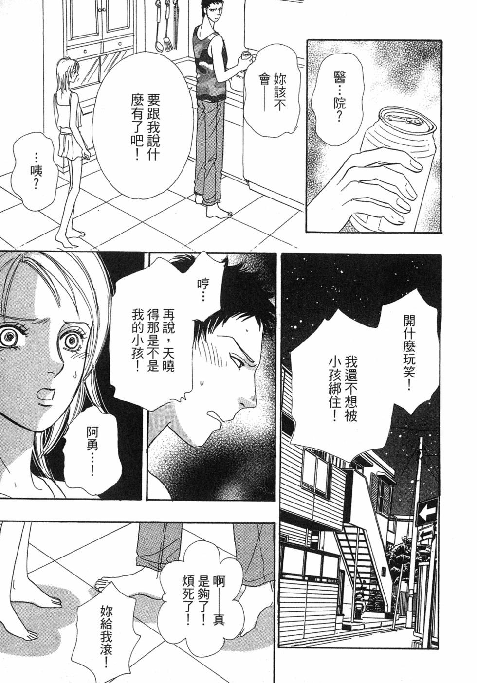 第115页