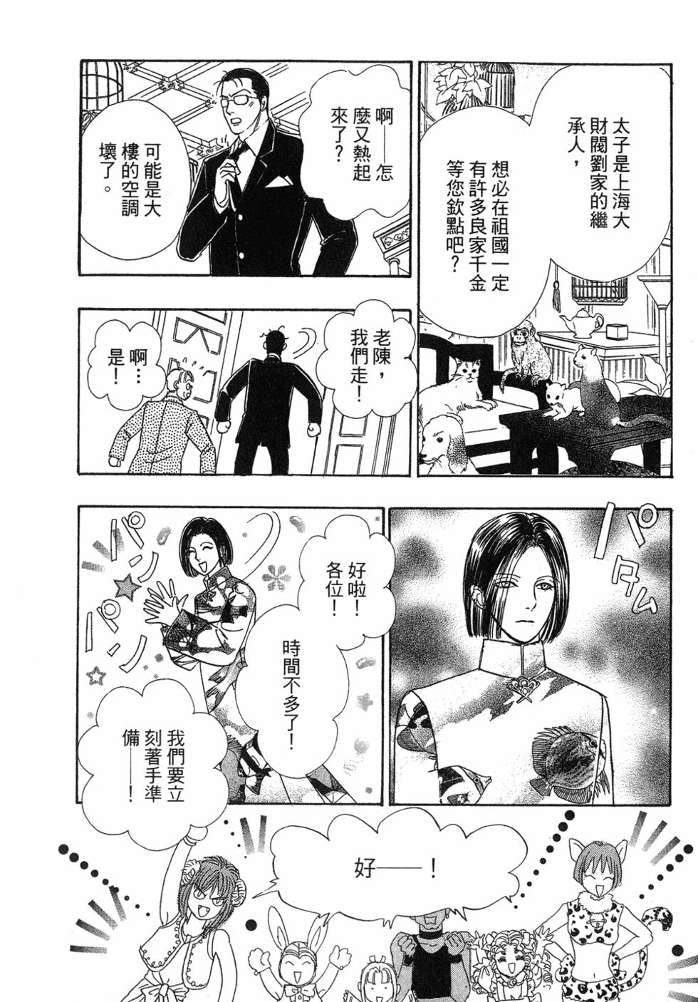第122页